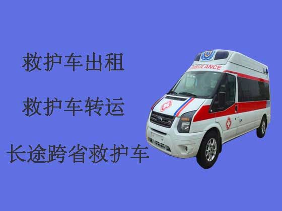 南京长途120救护车出租转运-长途救护车跨省运转，收费合理